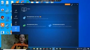 (Видео 22) Как пользоваться AOMEI Backupper и включить русский язык