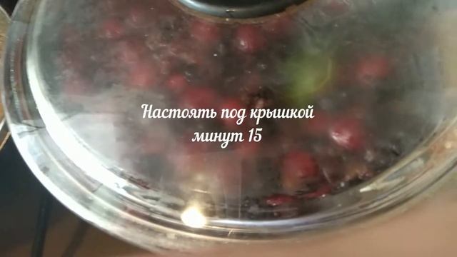 ВИТАМИННЫЙ КОМПОТ С ЛИСТЬЯМИ СМОРОДИНЫ Полезный напиток