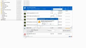 Wise Program Uninstaller бесплатный деинсталлятор