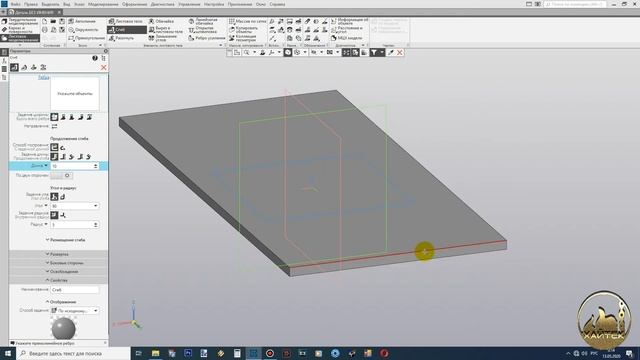 Сгиб листового тела Компас3D смотреть онлайн