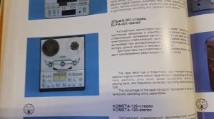 Обзор журнала ОРБИТА за 1987г - что выпустил в этот год радиопром СССР