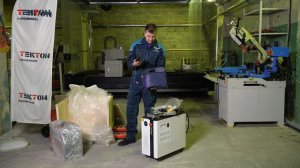 Лучший Аппарат для МАЛЫХ предприятий и НЕБОЛЬШИХ ЦЕХОВ! Лазерная СВАРКА/ЧИСТКА/РЕЗКА металла 4в1