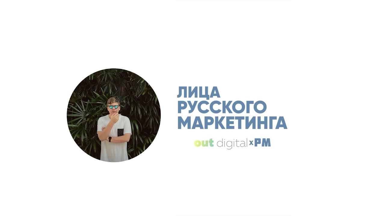 Как избежать пострадакшна? Что просят снимать чаще всего? Про принцип 80 на 20. Митя Мураевьёв