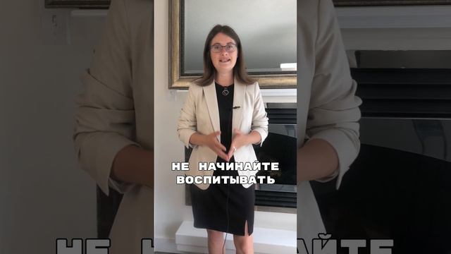 🙋♀️ Полезные советы | Как и зачем просить прощения у ребенка смотреть онлайн