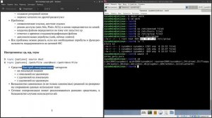 Резервное сохранение в Linux: Использование утилит копирования