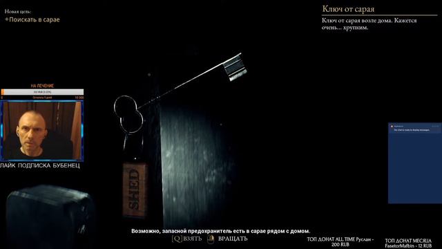 THE BEAST INSIDE #1 смотреть онлайн