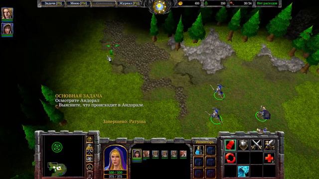 warcraft 3 refordger смотреть онлайн