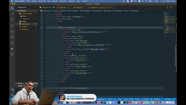 Программируем Instagram - JavaScript программирование с нуля, практика смотреть онлайн