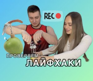 НАШ ПЕРВЫЙ ВЫПУСК