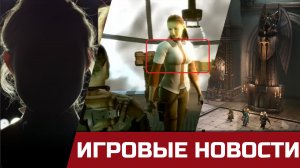 Новая игра от Кодзимы (Death Stranding 2)?, Diablo 4 отличная, Dead Space Remake делат мир грустней.