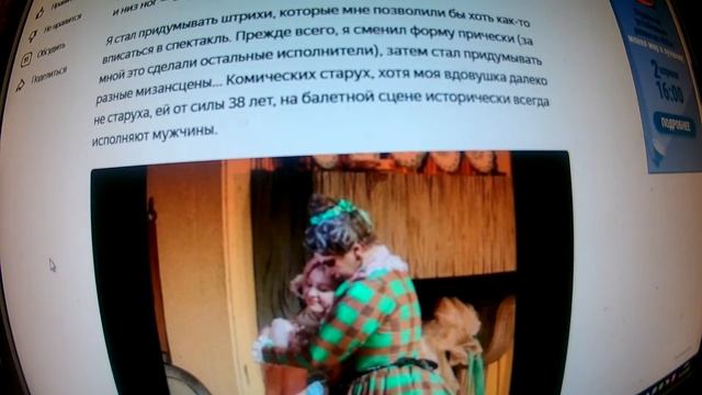 Николай Цискаридзе : Роль мечты !  Марцелина   "Тщетная предосторожность"