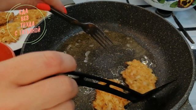 Всего одна луковица, немного манки и стакан томатного сока. Еда Без Труда