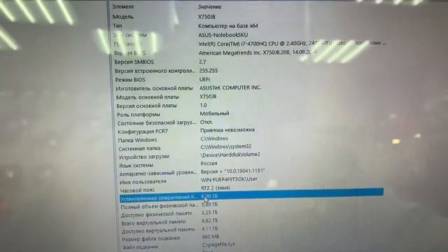 Ноутбук ASUS смотреть онлайн