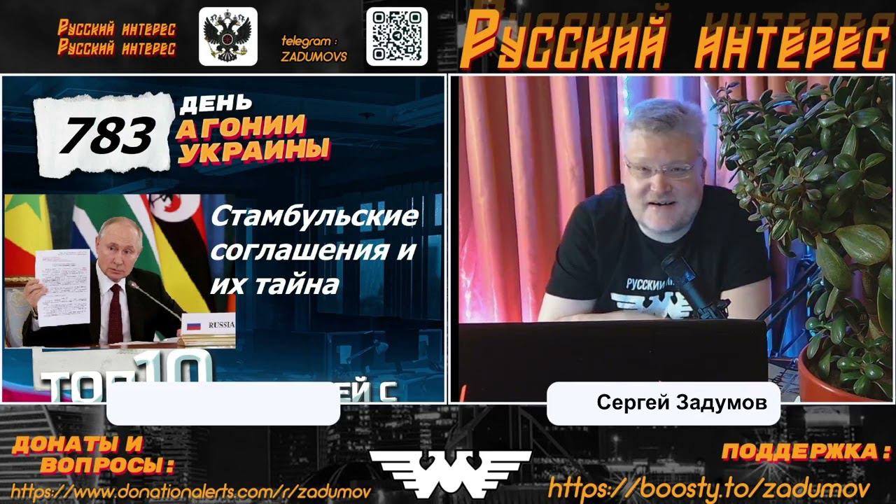Тайна стамбульских соглашений. Зачем РФ отводила войска от Киева?
