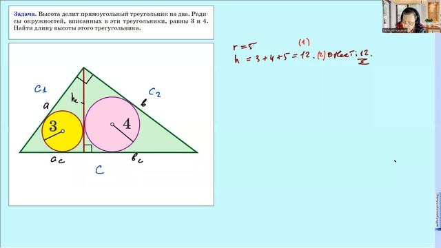 РЕШЕНИЕ В 2 ХОДА! А при чем здесь Пифагор? смотреть онлайн