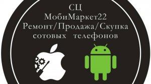 Замена задней крышки iPhone 12 Pro