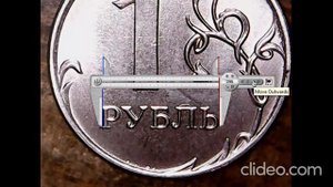 1 рубль 2020М Вся линейка