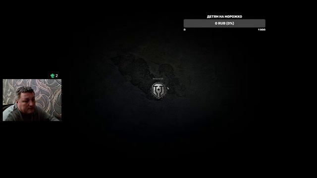 Часть III. Арендные премиумные танки января от тарифа "Игровой" - немецкий ТТ Löwe и ПТ-САУ США TS- смотреть онлайн