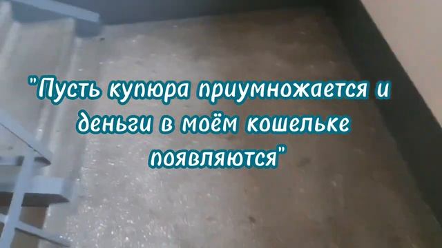 Заговор на деньги и удачу! Слушай и богатей! Деньги придут откуда не ждете! Серебряное пламя