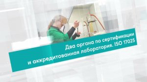 АНО «СОЮЗЭКСПЕРТИЗА» ТПП РФ (SOEX). О КОМПАНИИ