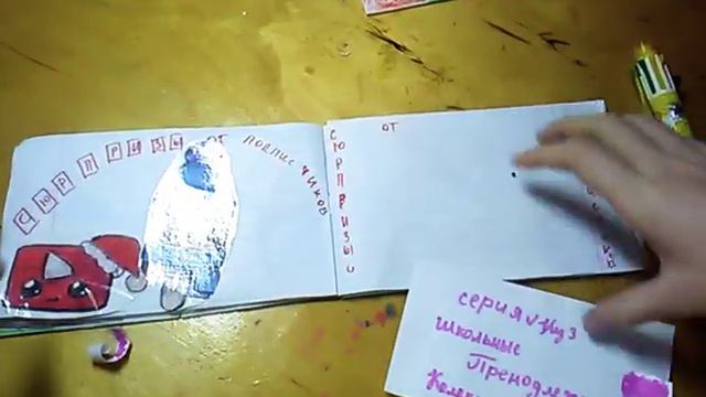 Животные и стихии природы