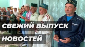 Новости Дуванского района