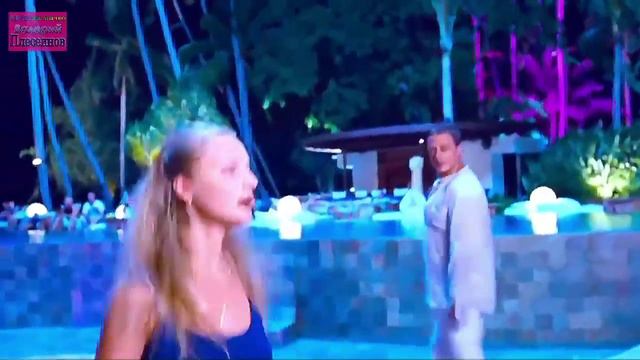 Лето ушло!!!Татьяна Козловская!!!Марина Мишакова!!!Сергей Каптюхов!!!