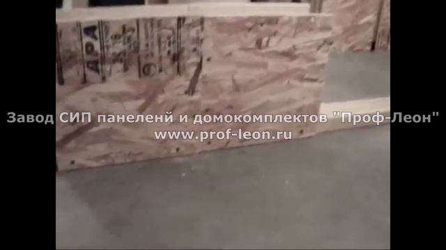 СИП панели с термозамком | Завод СИП панелей и домокомплектов "Проф-Леон"