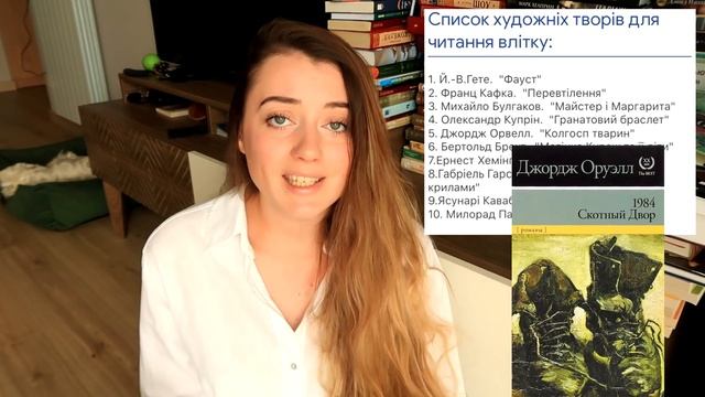 ШКОЛЬНАЯ ПРОГРАММА ПО ЛИТЕРАТУРЕ || что изменилось и мое мнение