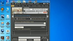 как создать сервер для css v 34(полное))!!