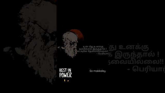 143rd birth anniversary Thanthai Periyar 🖤🏴✒