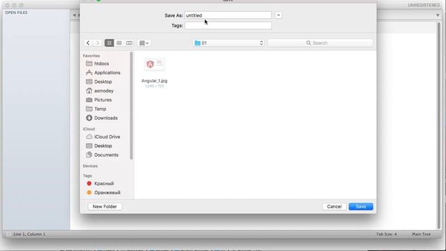 Просто Angular. 01. Подключаем AngularJS