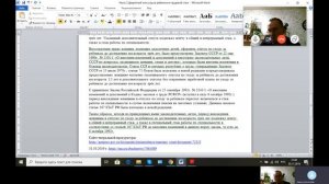 Пенсия и законы, часть 2