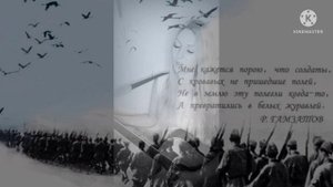 Мне кажется порою,что солдаты ...