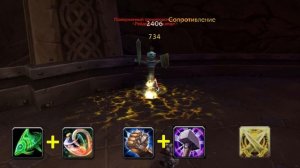 ГАЙД НА РЕТРИ ПАЛА ПВЕ - ЧАСТЬ 2 / ПАЛАДИН ВОЗДАЯНИЕ - РОТАЦИЯ И ЧАРКИ / WoW СИРУС (3.3.5) SIRUS.SU