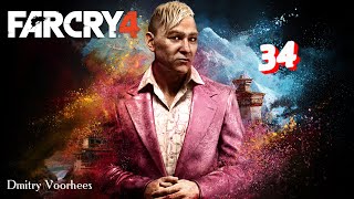 Прохождение FAR CRY 4  #  34  {2014}  Ps4