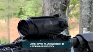Призматический прицел Sightmark SM13026 Wolfhound 6x44 HS-223