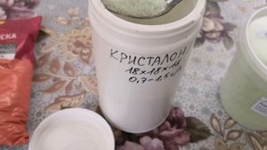 Первая подкормка томатов комплексным удобрением