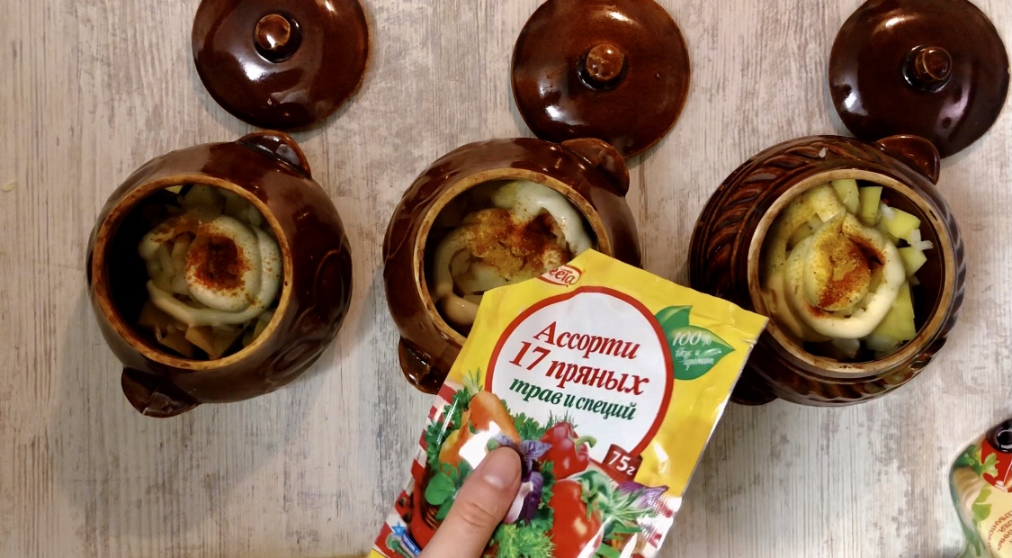 Постные овощные горшочки без мяса