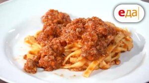Болоньезе с тальятелле | Мир любимых вкусов