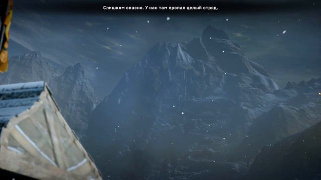 Динара и её "везение"🐉Dragon Age: Inquisition #1 смотреть онлайн