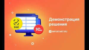 Инвентаризация кодов маркировки системы "Честный знак", сравнение с остатками 1С, списание, ОСУ