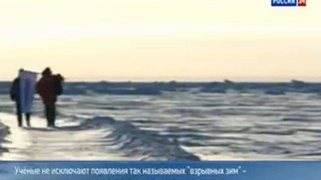Вместо глобального потепления может быть глобальное похолодание -ученые