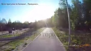 Вело прогулка по Балахне, Правдинск. 16 05 2021