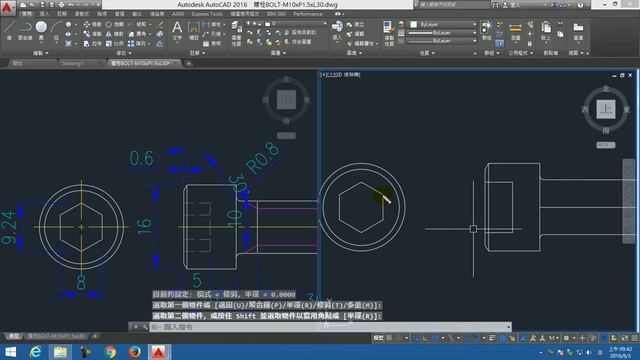 【AutoCAD 2016 2D教學】101 五金零件繪製螺栓BOLT M10xP1 5xL30