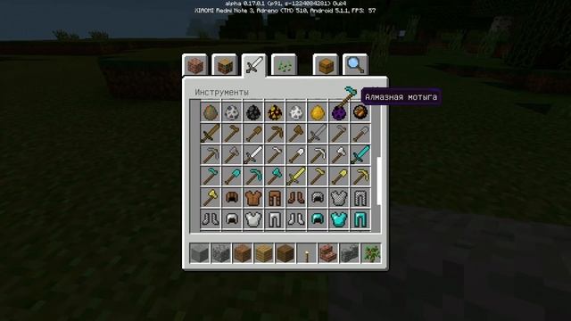 СКРЫТЫЕ ВОЗМОЖНОСТИ Minecraft PE 0.17.0 (1.0) [Интерфейc как на ПК и голосовой чат] смотреть онлайн