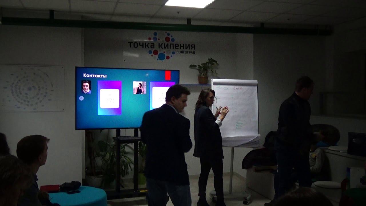 Секреты управления личными и семейными деньгами. Часть 2 смотреть онлайн