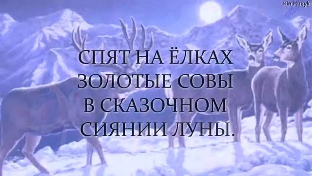 Новогодняя сказка!!!!!! смотреть онлайн