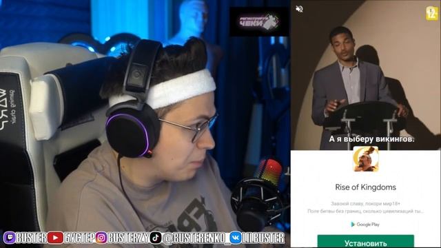 БУСТЕР ИГРАЕТ В ИГРУ НА ЛОГИКУ / БУСТЕР ОЦЕНИЛ СВОИ ЛОГИЧЕСКИЕ СПОСОБНОСТИ /BUSTER смотреть онлайн