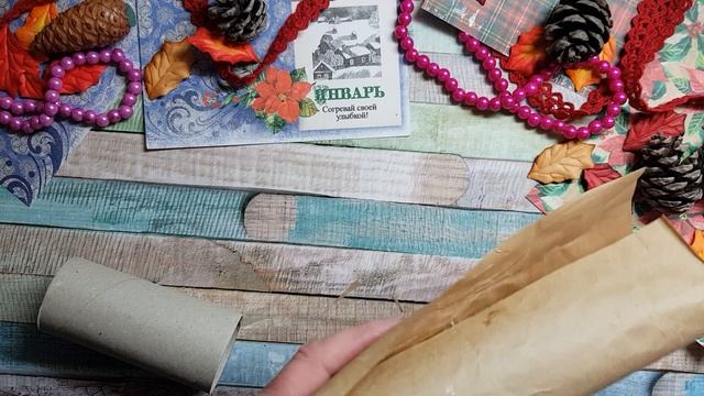 Мой адвент календарь  #скрапбукинг #рождество #НовыйГод#подарки #АдвентКалендарь #ручнаяРабота